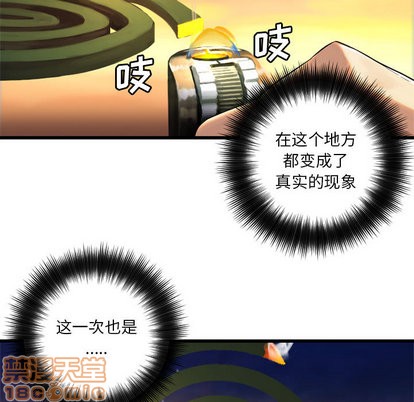 第11话78