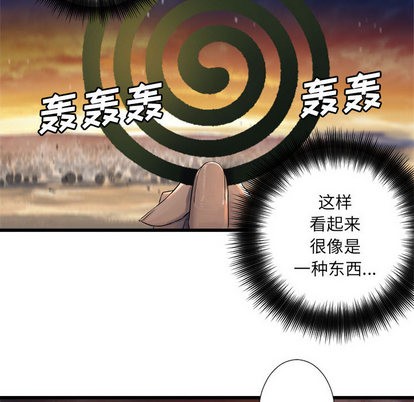 第11话79