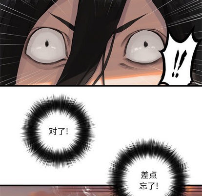 第11话81