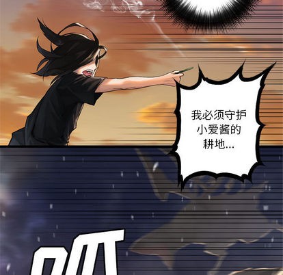第11话82