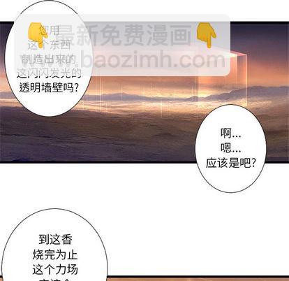 第12话31