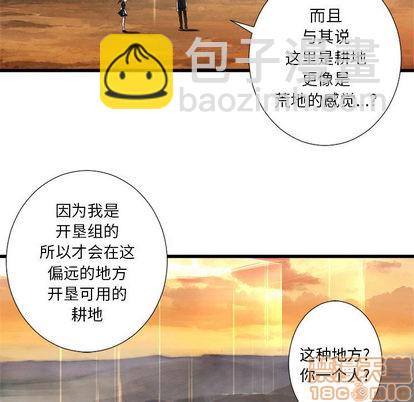 第12话34