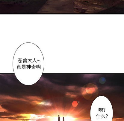 第12话40
