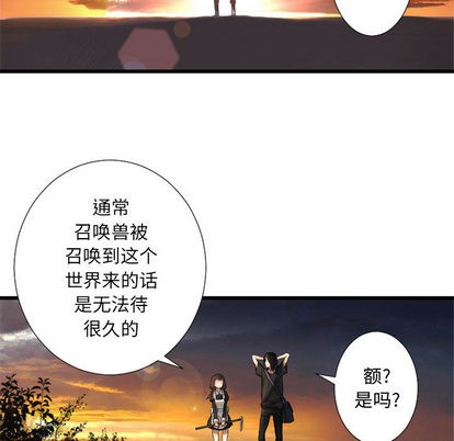 第12话41