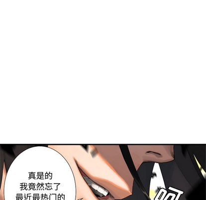 第12话6