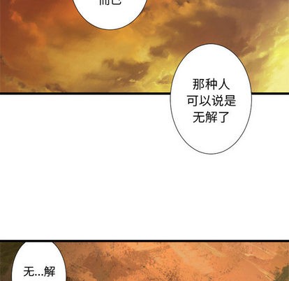 第12话61