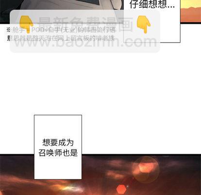 第12话67