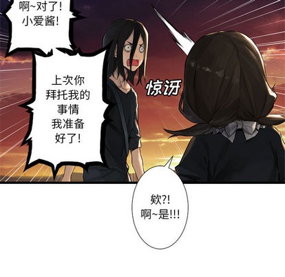 第12话71