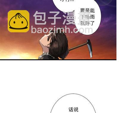 第13话32