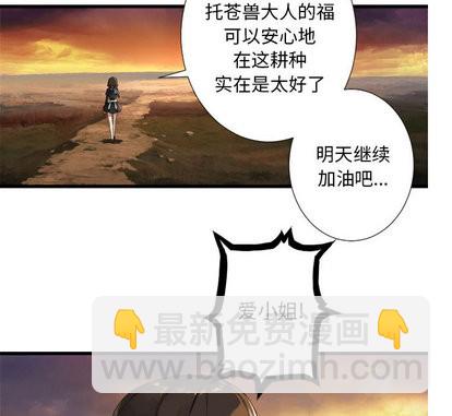 第13话33