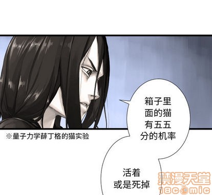 第13话4