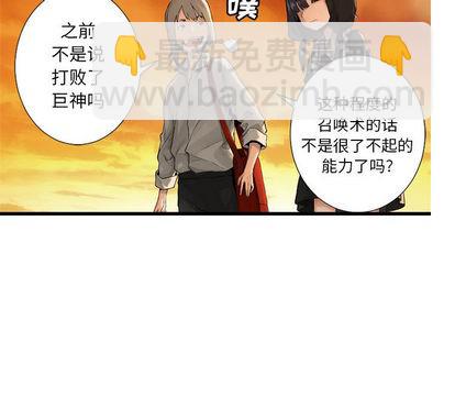 第13话62