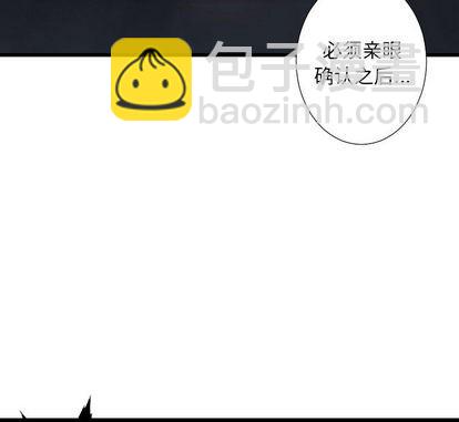第13话7