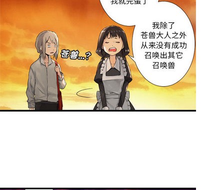 第13话71