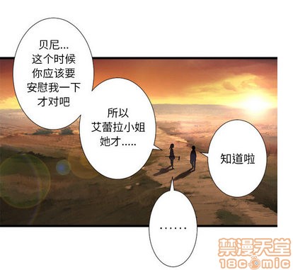 第13话73