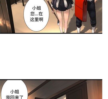 第13话85
