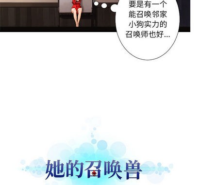 第13话97