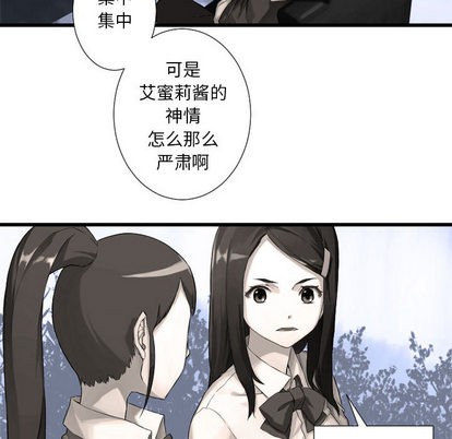 第14话12
