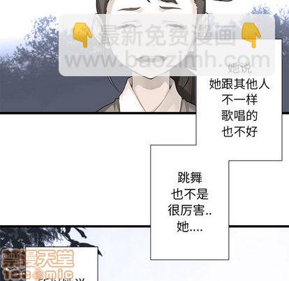 第14话14