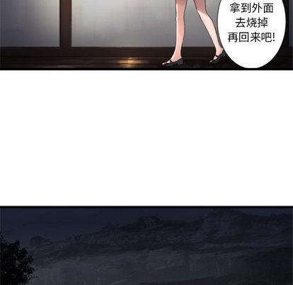 第14话38