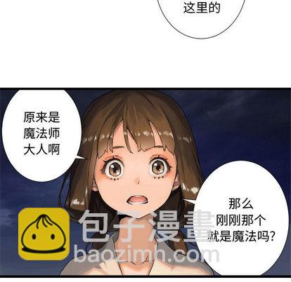 第14话54