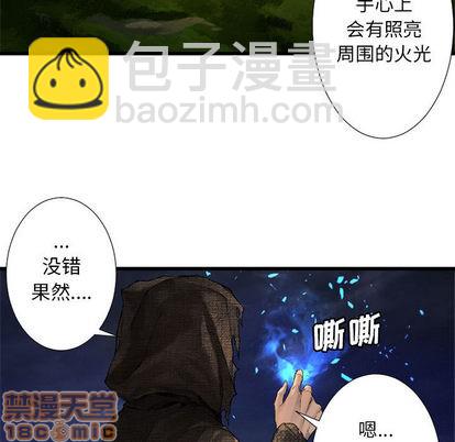 第14话58