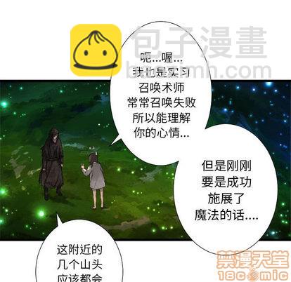 第14话68