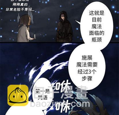 第14话71