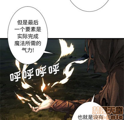 第14话73