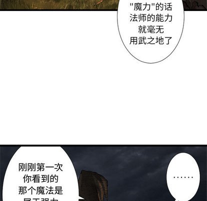 第14话74