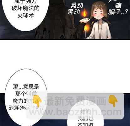 第14话75