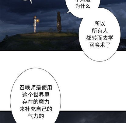 第14话76