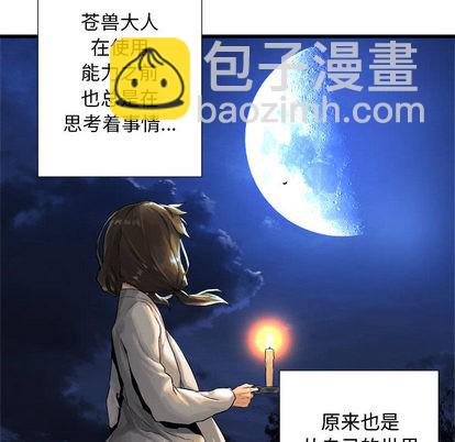 第14话79
