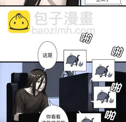 第14话8