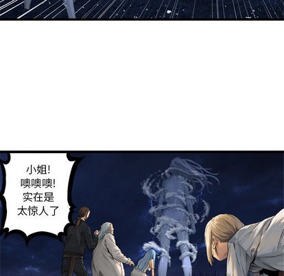 第15话42