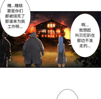第15话8