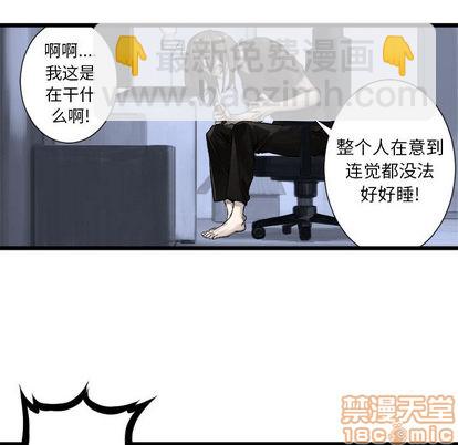 第16话73