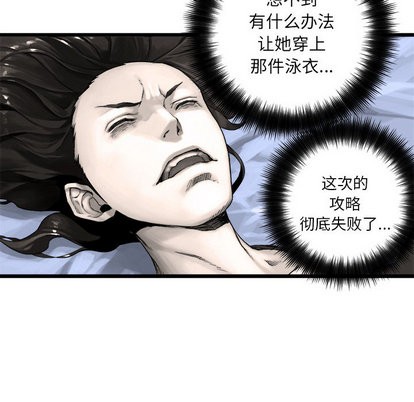 第16话75