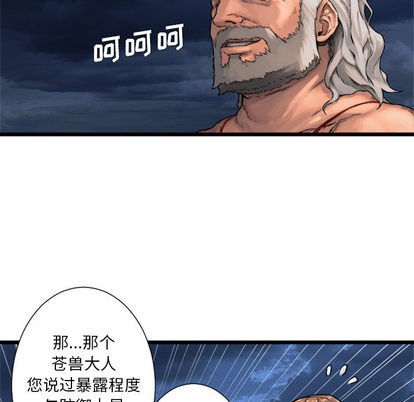 第17话26