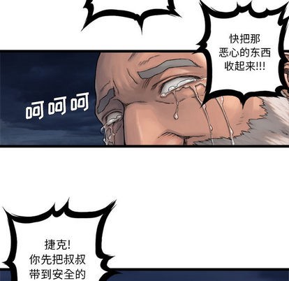 第17话28