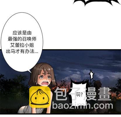 第17话36