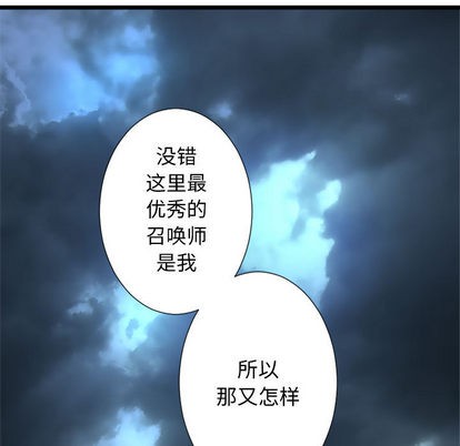 第17话42