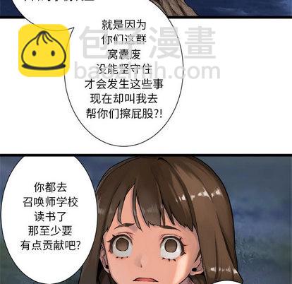 第17话47