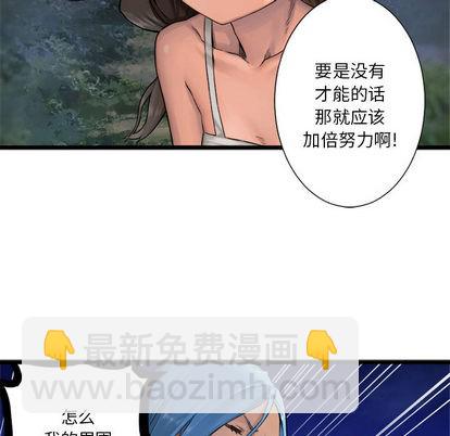 第17话48