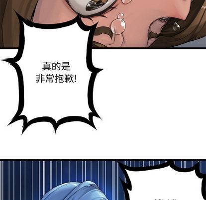第17话59