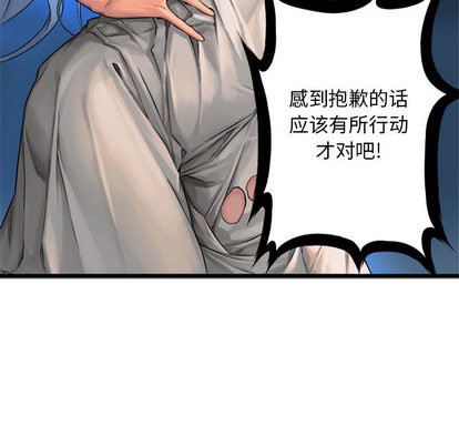 第17话61