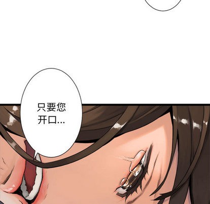 第17话67