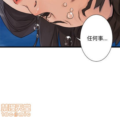第17话68