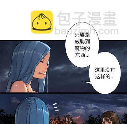 第17话7