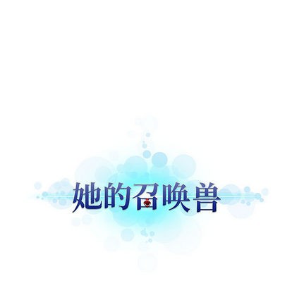 第17话74